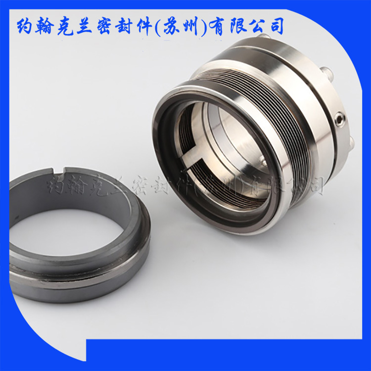 现货供应MLFWT-65金属波纹管低温机械密封 泵用机械密封件