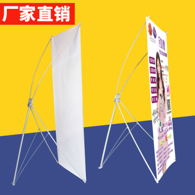 批发80x180x展架易拉宝广告海报支架门型海报挂画架60*160广告牌|ms