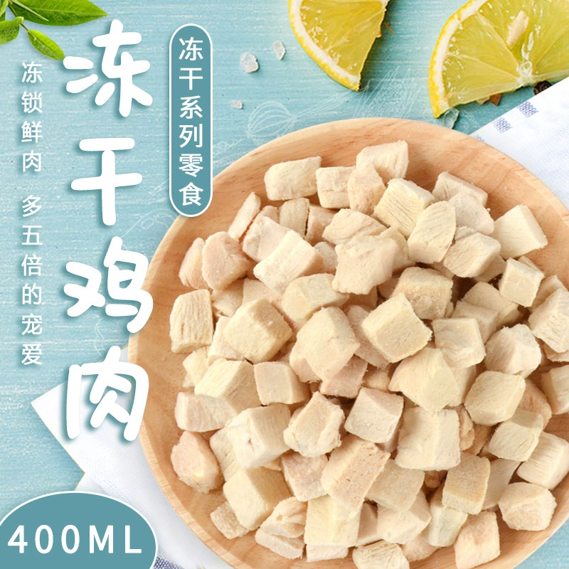 Лакомство для маленьких хомячков: замороженная куриная крупа, приманка мыши, основное питание беременной, золотой шелк медведь ежик питание 400 мл