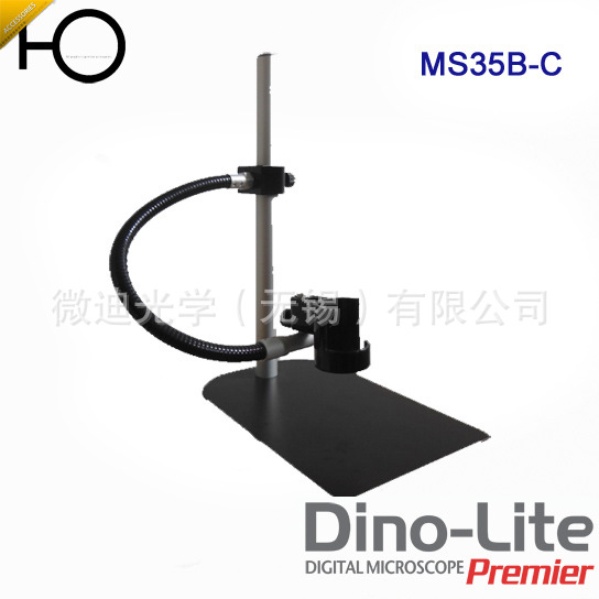 Dino-Lite中国区总代理MS35B-C手持式显微镜支架