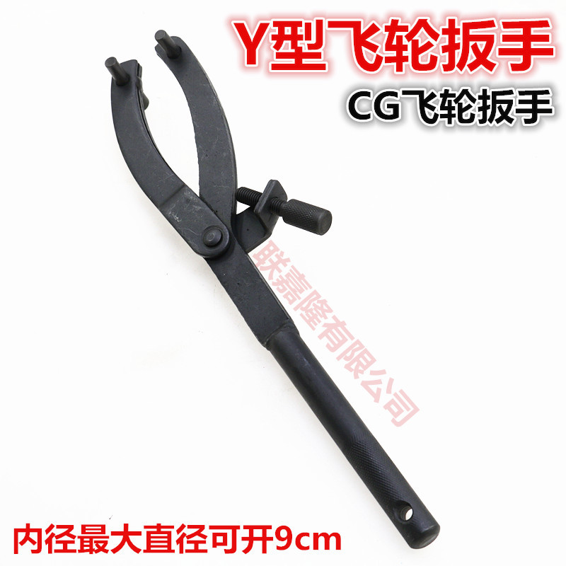 스쿠터 벨트 플레이트 Puli 디스크 마그네틱 모터 클러치 분해 도구 플라이휠 고정 카드 렌치 공장 직접 판매