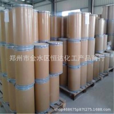 Manufacturers supply pentinic acid industrial -grade electronic…