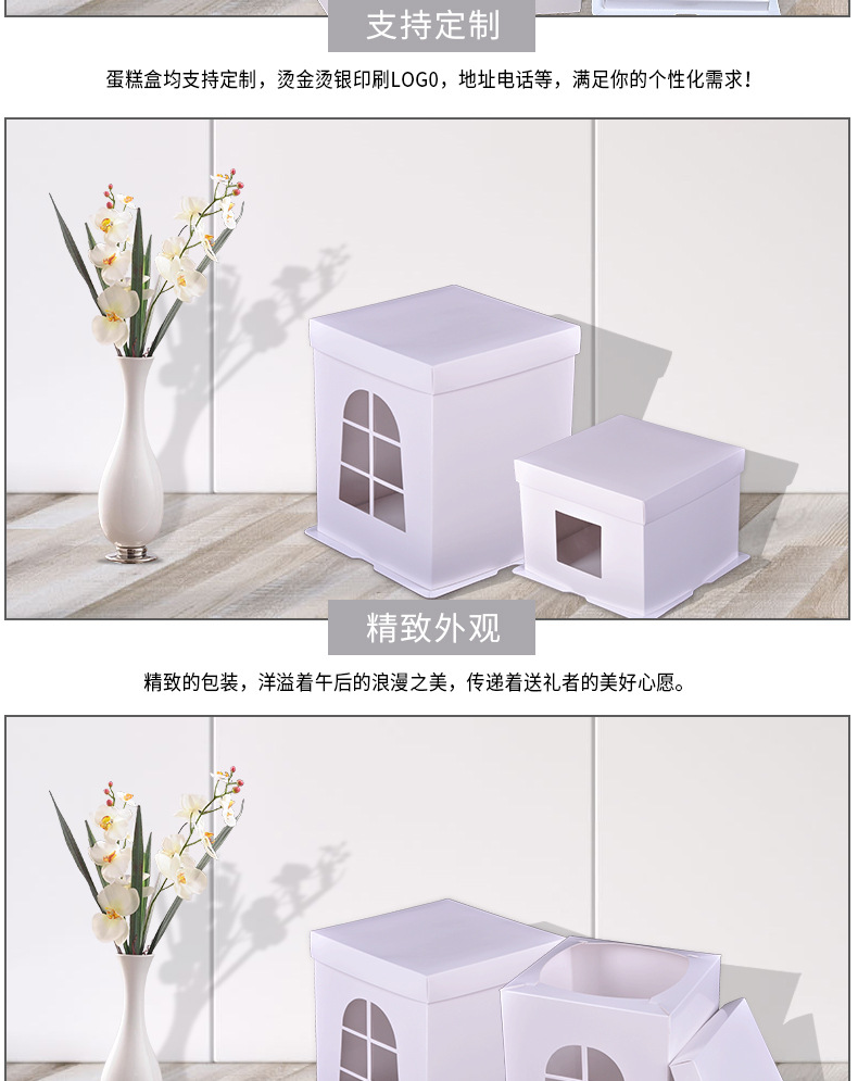 白色盖详情页_05