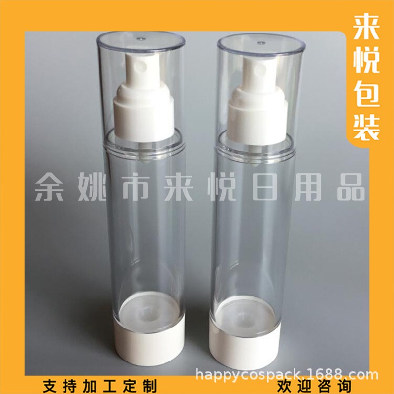 100ml真空喷雾分装瓶按压式小喷壶喷瓶补水喷雾瓶100ml真空瓶