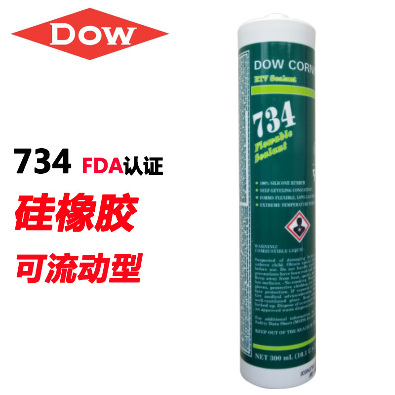 734硅胶电子密封胶耐高温粘合剂高强度硅酮防水密封透明胶