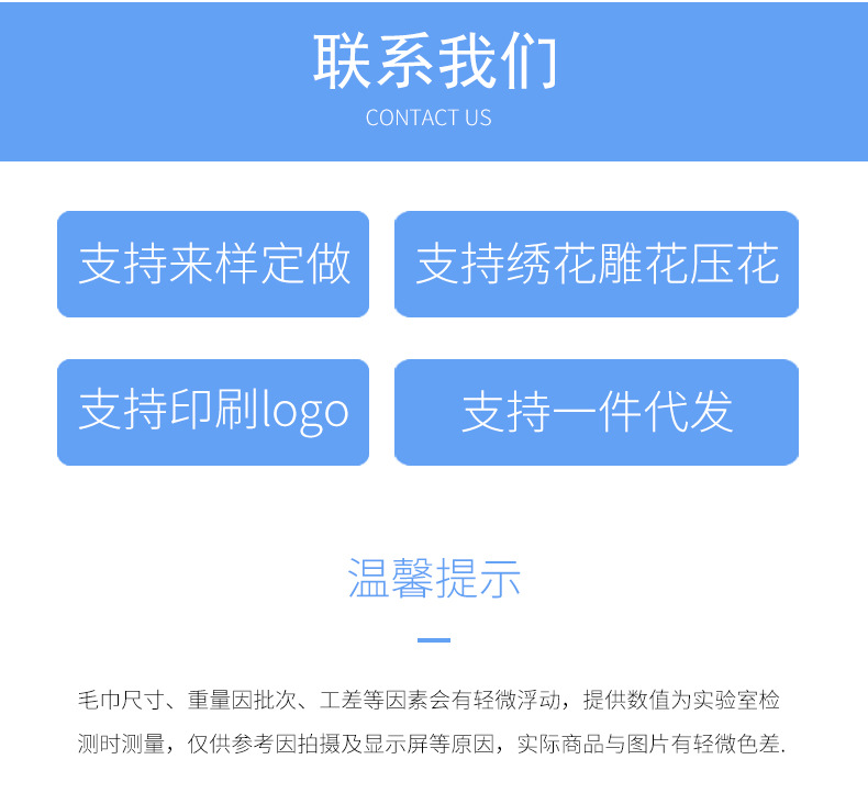 擦车毛巾多功能南韩巾_25.jpg