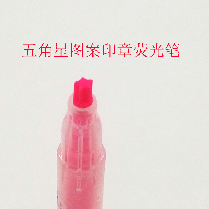 M-801印章荧光笔5