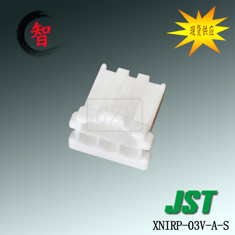 ��Ӧ XNIRP-03V-A-S �ܿǿ��� JST������ �Ӳ����ǵ���