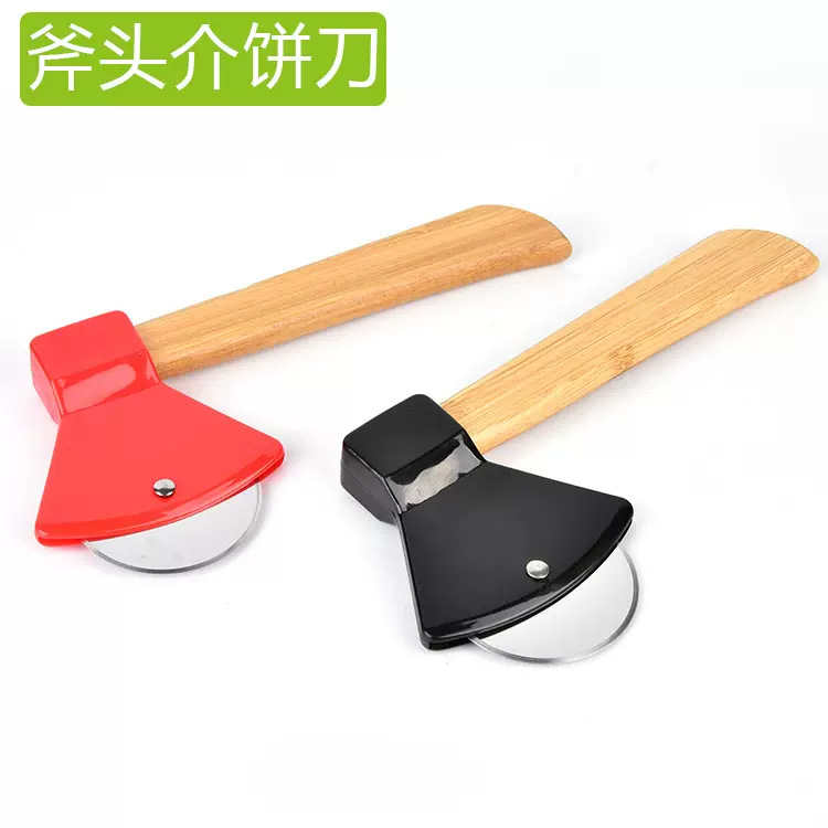 工厂批发斧头披萨切 披萨刀 圆形切饼刀 介饼器 竹柄披萨切