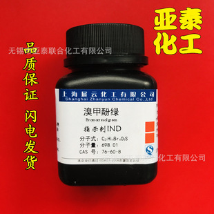 ��׷ӾG Ind 10g �����g�׷ӻ����̪ BCG ���|ָʾ�� 76-60-8