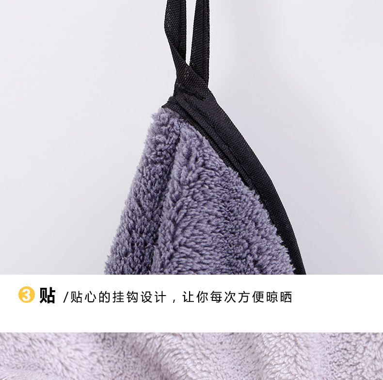 01星座珊瑚绒毛巾_21.jpg