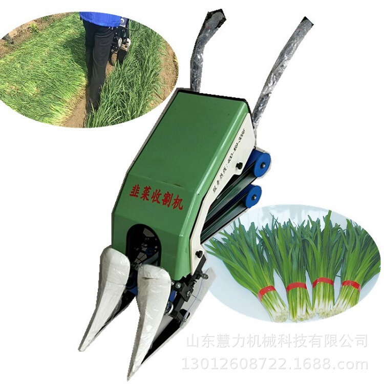 Small electric household leek harvester leek harvester hand push single row neatly cut leek machine manufacturers Small electric household leek harvester leek harvester hand push single row neatly cut leek machine manufacturers