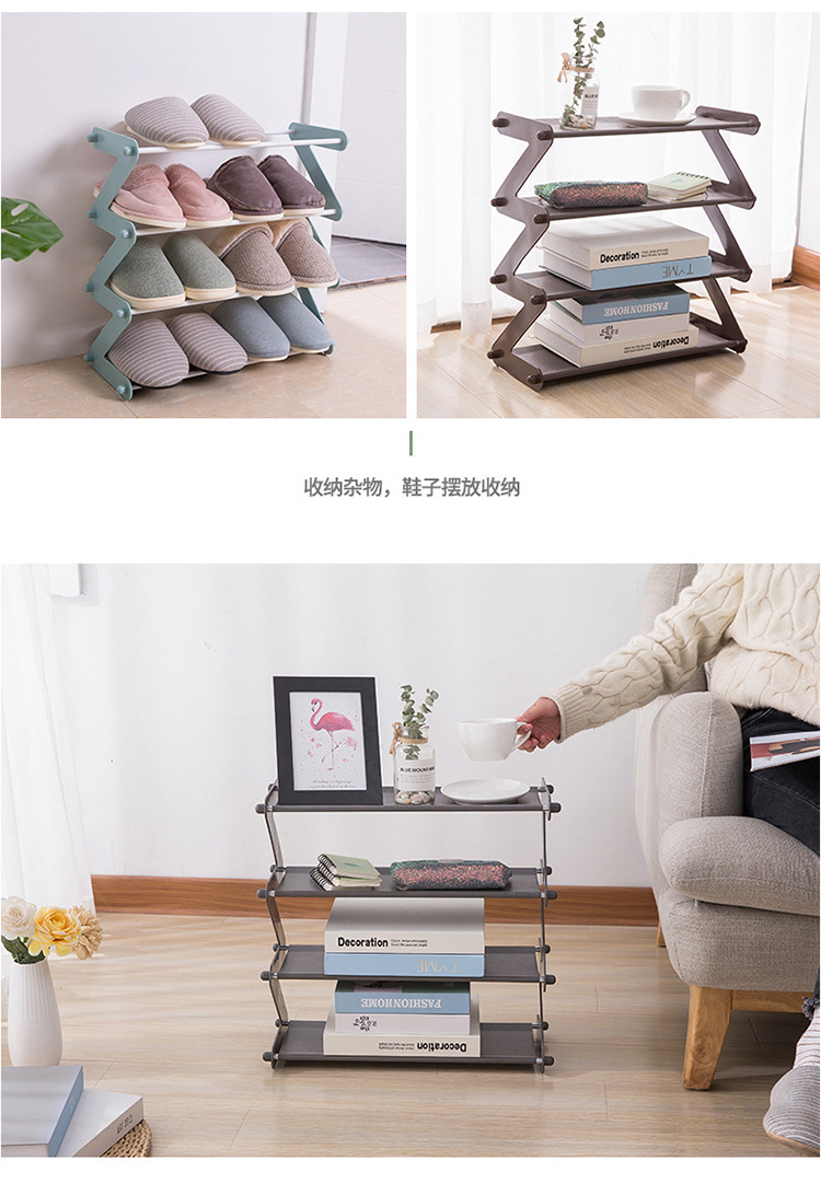 多功能鞋架_11