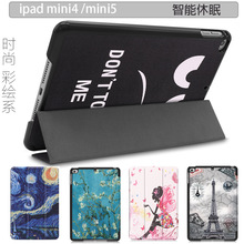 m2019OiPad mini5o mini4ƽ⚤ A2133ͨɐ