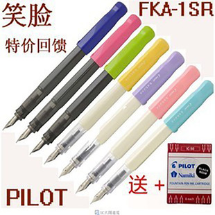 һ�� ��6֧�bīˮ�� գ�� ЦĘ PILOT �٘� FKA-ISR �������M����