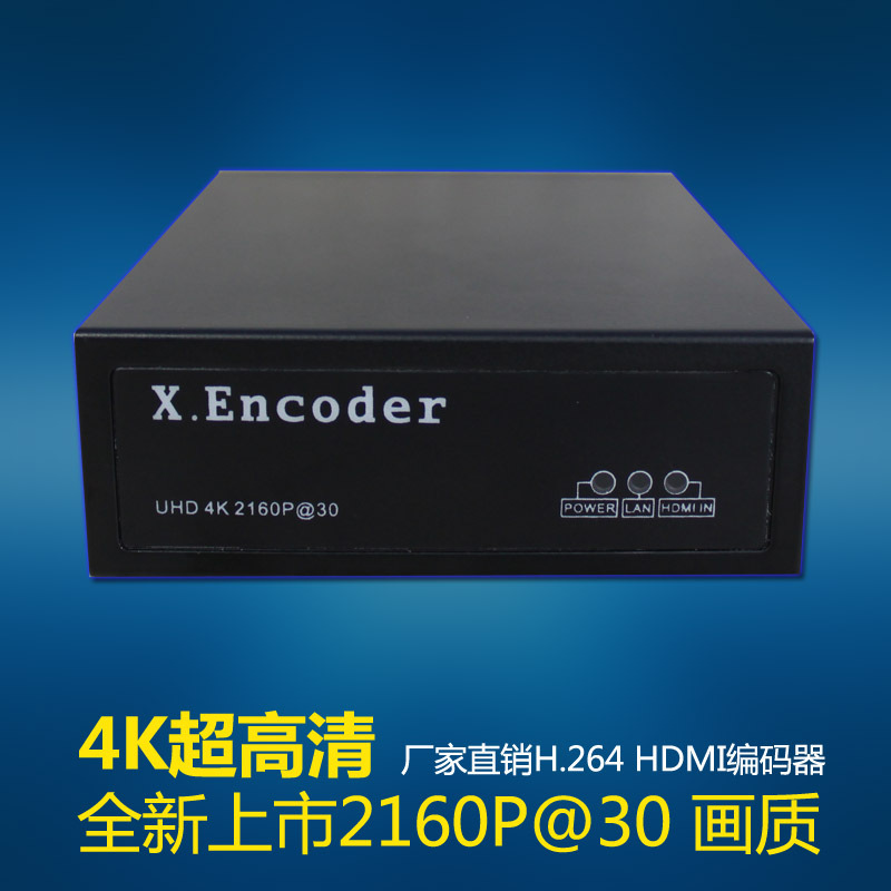 4K HDMI live video encoder H.264 H264 ultra -high -definition 2160P…