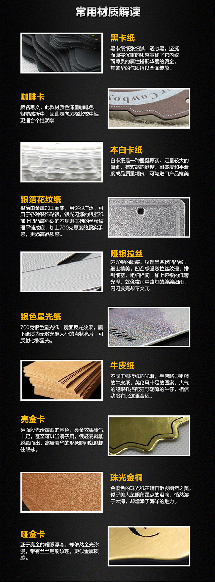 吊牌工艺01