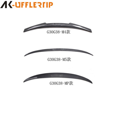 适用于宝马新5系G30G38改装碳纤维尾翼碳纤后扰流免打孔压尾翼顶