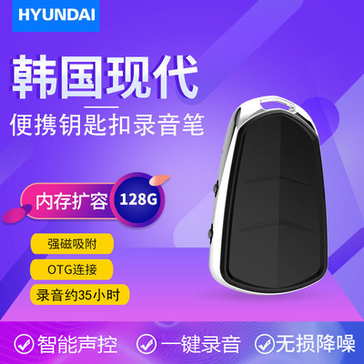 Recording pen major high definition Noise Reduction Long-range Long standby Meeting record High-capacity Portable student Attend class