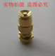 6 points adjustable bullet nozzle roof cooling atomizing nozzle dust lawn automatic water spray watering sprinkler