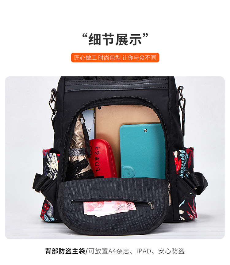 双肩女包详情页_28