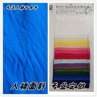人棉平纹巴厘纱voile 气流缸染色布 色牢度高色彩鲜艳 出口欧洲品