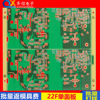 單面PCB板快速打樣開關電源線路板定制生産單面電路板生産廠家