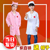儿童纯棉小医生护士幼儿园职业过家家角色扮表演出服装白大褂秋季|ms