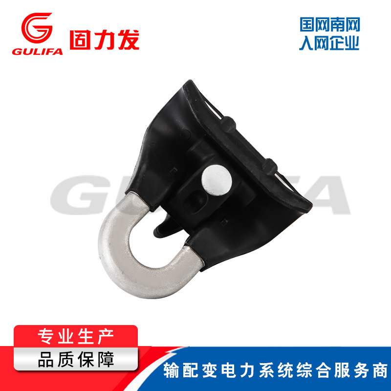 长期有货 外贸集束型绝缘悬挂线夹 JCG4系列悬挂线夹JCG4-1J