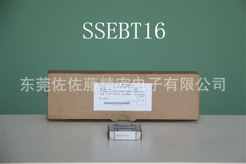 SASATO直线导轨滑块SSEBT8 SSEBT10 SSEBT13 SSEBZ8 SSEBZ10