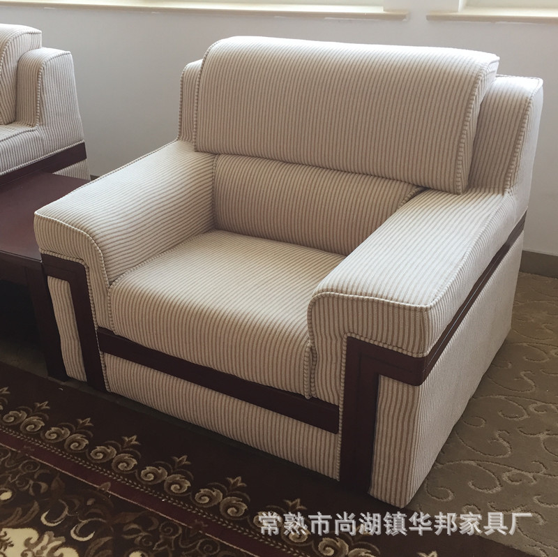 简约现代办公家具 办公沙发 中南海风格布艺会议沙发 特价促销|ms