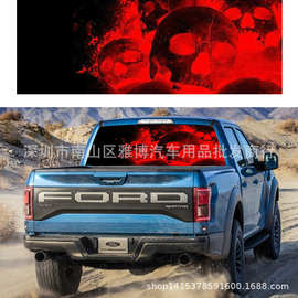 D-954 火焰骷髅后窗图案贴花 卡车SUV汽车后档风玻璃车贴纸