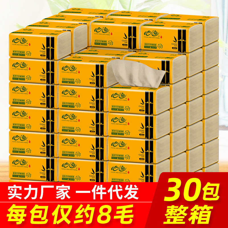 【30 Packs】 Bamboo Pulp Natural Color Tissue Paper Napkins Facial Tissue Toilet Paper Free Shipping Bamboo Fiber Healthy Paper