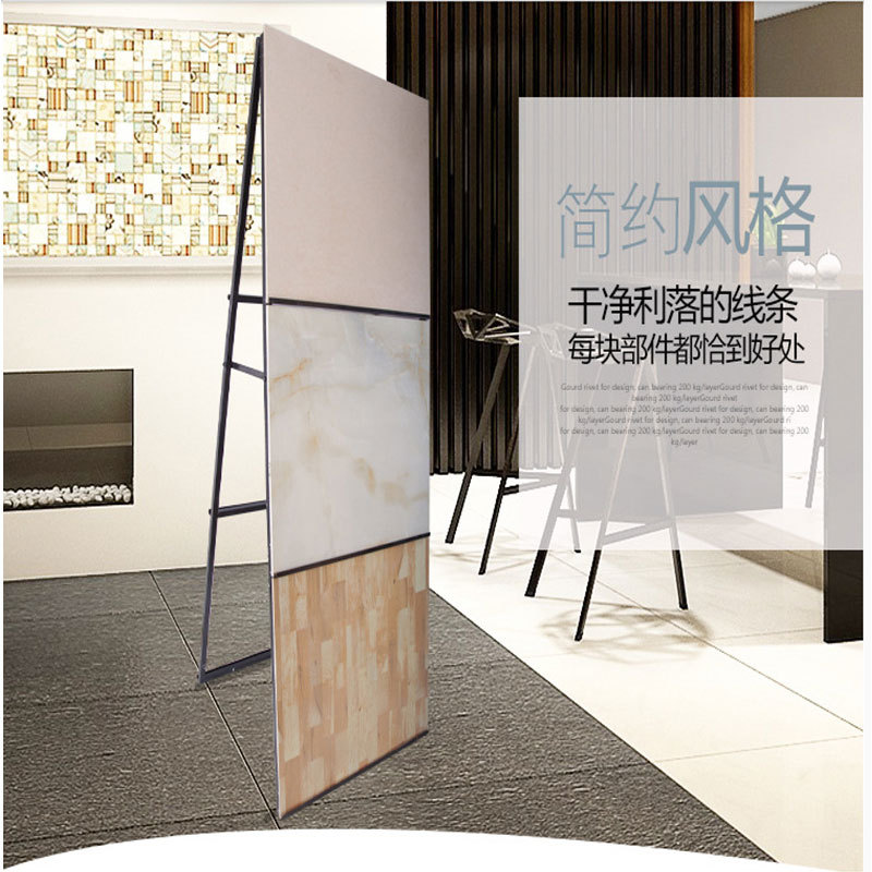 瓷砖展示架地板展架瓷砖架陶瓷板展架800*800石材木地板300*600