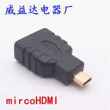 Mirco HDMIתHDMIתͷmicroHDMI תHDMI ĸ תͷתС