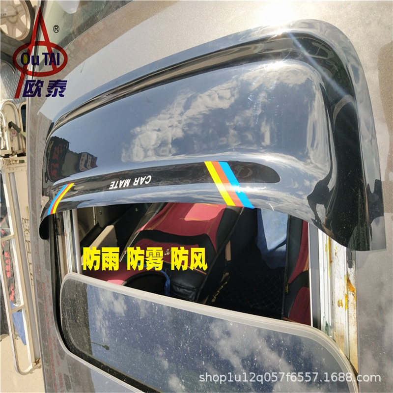 Car Sunroof Wind Deflector for Sedan SUV