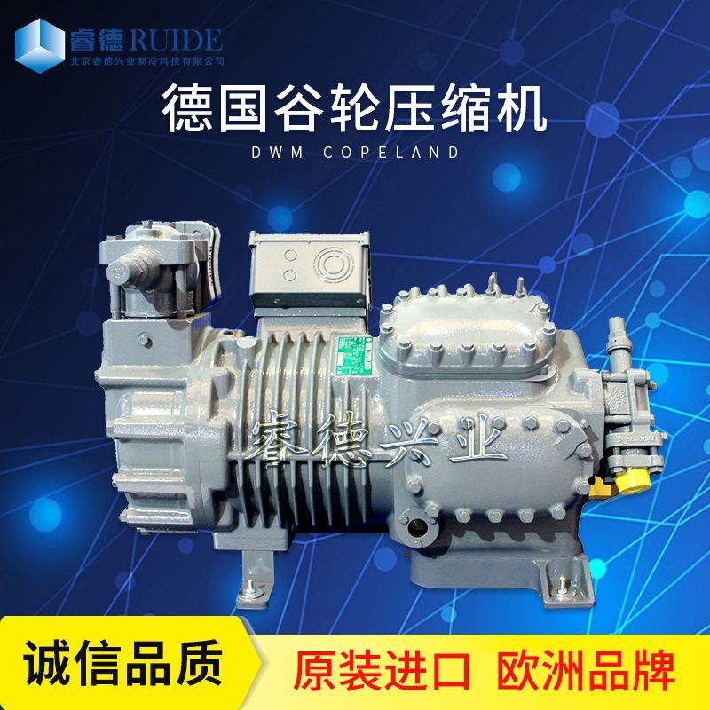 厂家直发原装进口半封闭式德国谷轮制冷压缩机D6DL-270X制冷设备