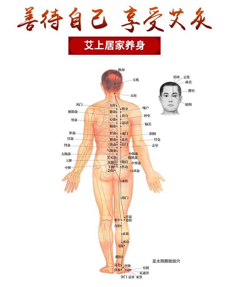 7cm Thunder fire moxibustion cannon moxibustion extra thick moxa strip net moxibustion strip moxa velvet strip paper tube moxibustion source detail image