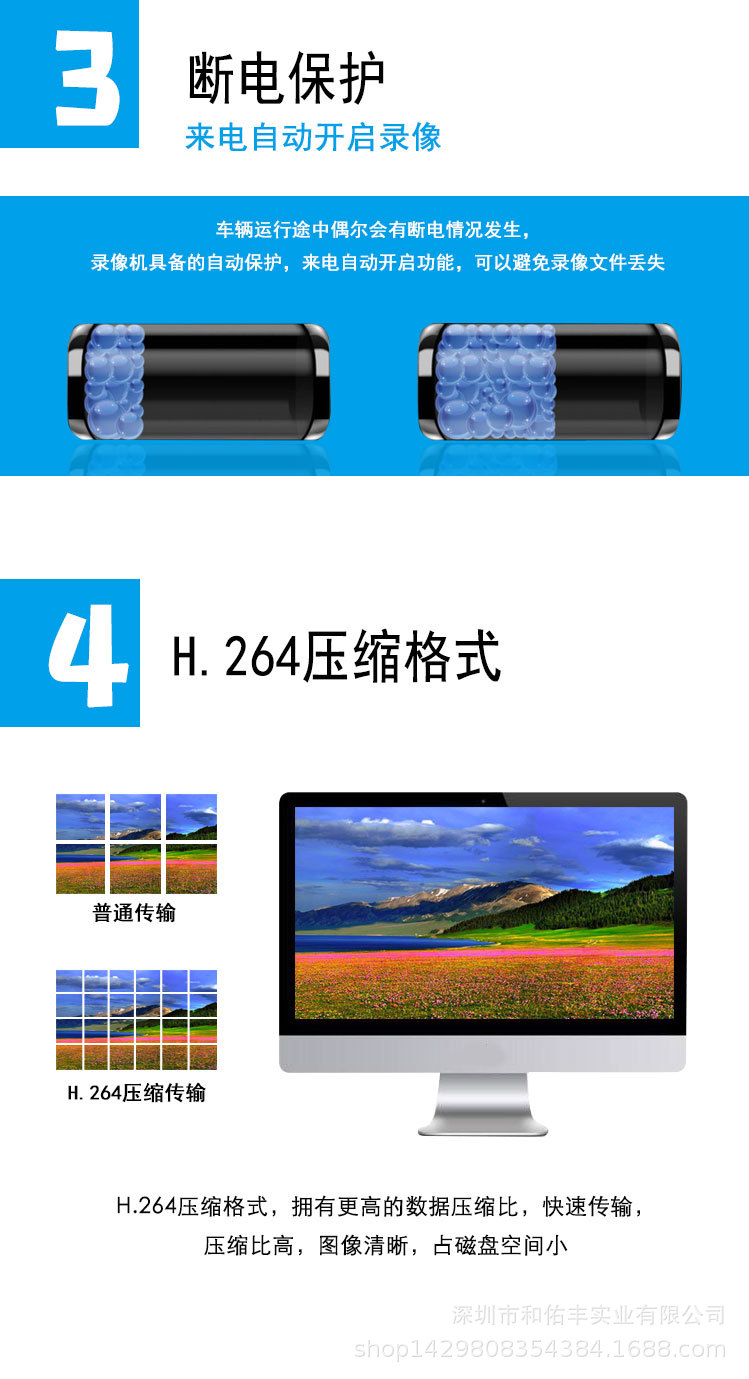 详情-宝贝2_04