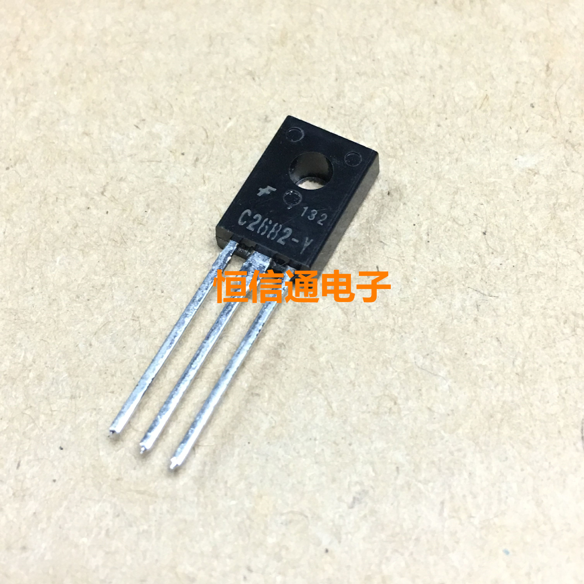 全新进口 2SC2682 C2682 TO-126 180V 100mA NPN三极管 实图拍摄