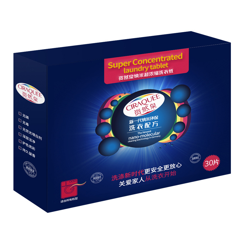 資然泉 CIRAQUEE 濃縮洗衣紙 速溶洗衣片 柔順芳香30片盒裝