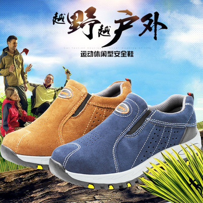 壹腳蹬勞保鞋男鋼包頭牛皮工作鞋跨境專供防砸防刺穿安全鞋懶人鞋
