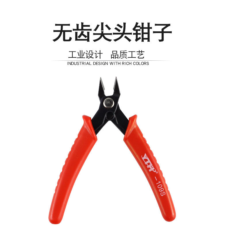 YTH-109S工具钢电子钳 斜口钳 水口钳 如意钳 尖嘴剪线钳 迷你钳