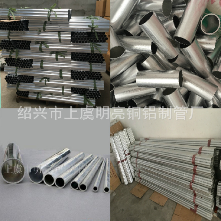 【诚信商家】供应各种规格毛细铝管 铝方管 氧化铝管 空心铝管