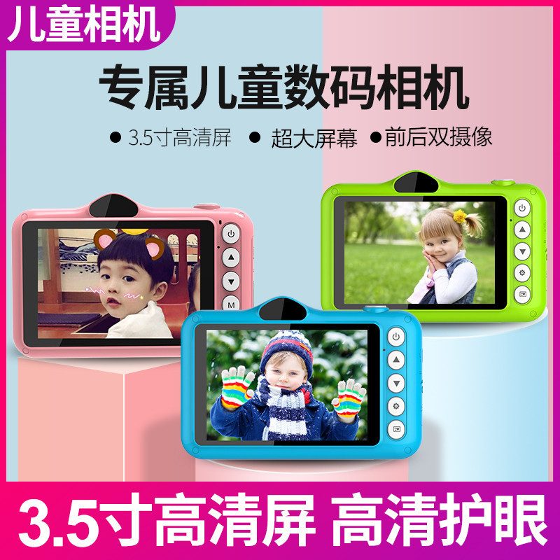 new pattern X600 Children's cameras 3.5 Super large screen Digital high definition Camera Motion picture camera On behalf of
