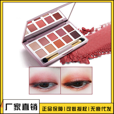 accompaniment Sweetheart Eye shadow Not blooming Pearl Matte beginner Pumpkin Eye shadow Cosmetics On behalf of