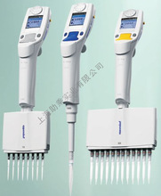  Eppendorf  Xplorer plus  8늄Һ 0.5-10?L