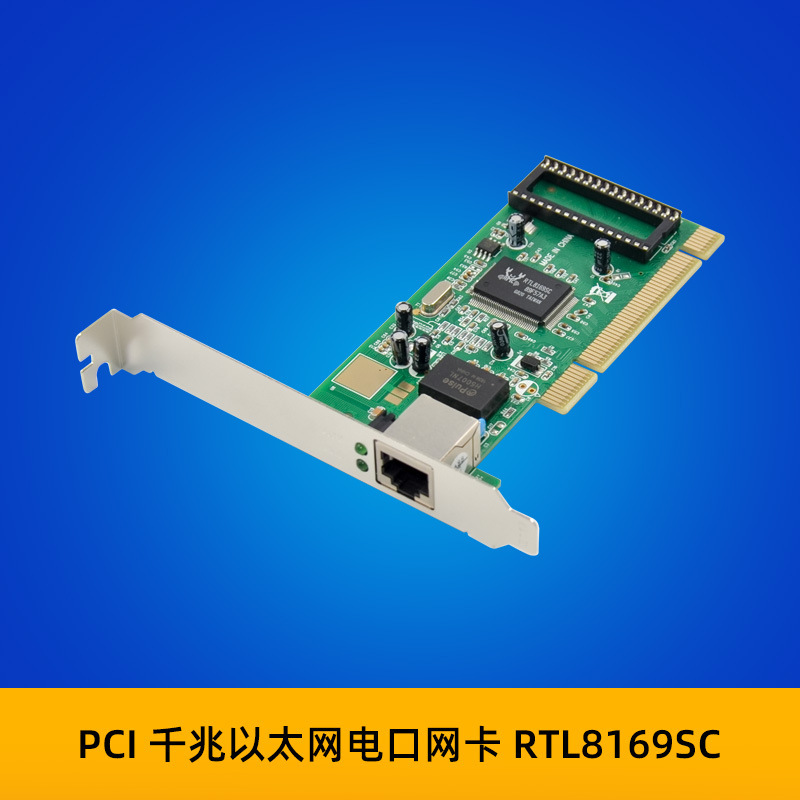 Sunweit St702 Pci Rtl8169Sc Single Electrical Port / Rj45 Gigabit Ethernet Lan Copper Network Card