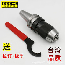 �S��ֱ�N�ӹ�����BT40-APU13/16һ�wʽ荊A�^NT40/SK40�Ծo荊A�^