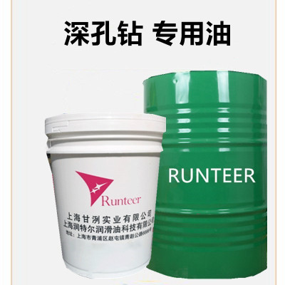 润特尔厂家直销防锈切削油深孔钻专用油高标准质量保免费换油服务